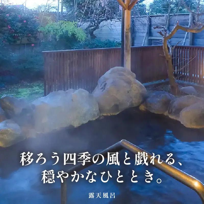 あわら温泉 宿泊利用券 15,000円分 ／ 宿泊券 利用券 旅館 ホテル チケット ペア 観光 旅行 源泉 大浴場 露天風呂 [aw013-e013]