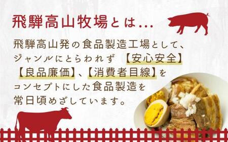 【煮卵1個付き】角煮丼の素 6食  豚角煮 煮卵 角煮 HG001