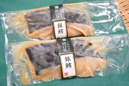 No.131 自家製漬魚セット　3種