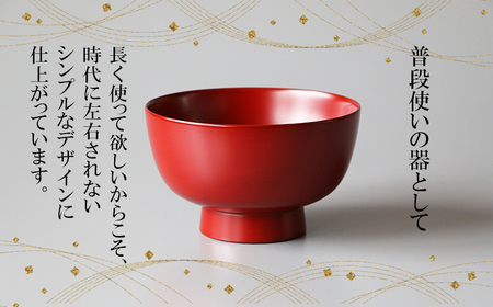【 安比塗漆器 × 北舘製麺 コラボ返礼品 】 安比塗 漆器 そば椀 （朱）＆ 北舘製麺 打ち粉たっぷりそば セット ／ お椀 そば椀 おわん 椀 蕎麦椀 漆器 漆塗り 漆塗 器 国産 食器 和食器 