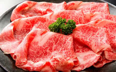 訳あり！博多和牛 しゃぶしゃぶ すき焼き用 （肩ロース肉・肩バラ肉・モモ肉）合計700g