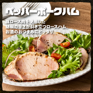 食べ比べハムセット3種入り 詰合せ セット バーベキュー キャンプ パーティー 手作り フランク おつまみ オールポーク 豚肉100％ 天然腸 山梨県 白州 北杜市