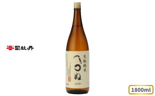 司牡丹酒造 【純米酒】生?純米かまわぬ 1800ml×1本 父の日 母の日 高知 地酒 きもと 朝ドラ らんまん 牧野富太郎 岸屋