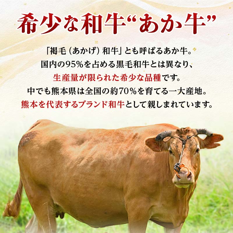  【3カ月定期】あか牛切り落とし 1.2kg（300g×4パック）  定期便 牛肉 牛 赤身 小分け FKP9-692