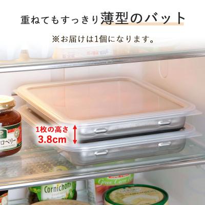 ふるさと納税 三条市 蓋付ステンレスバット ワイド ステンレス製 ふた付き 燕三条製 下村企販【010S544】 |  | 02