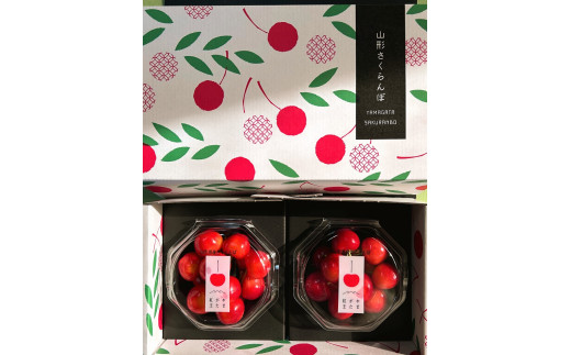 さくらんぼ（やまがた紅王）２００ｇ　３Ｌ以上　秀品　0079-2506