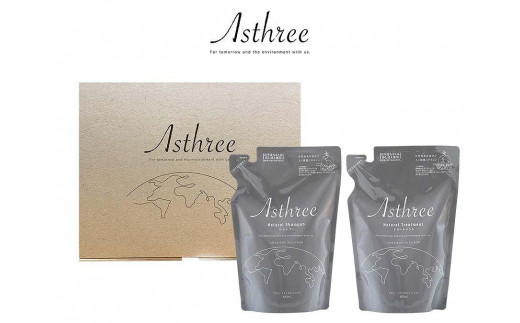 
アスリー　ナチュラルシャンプー＆トリートメント　ギフトセット
