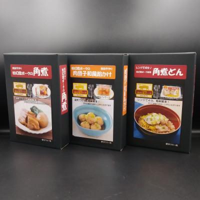 ふるさと納税 我孫子市 幻霜ポークのお惣菜詰め合わせセットC |  | 03