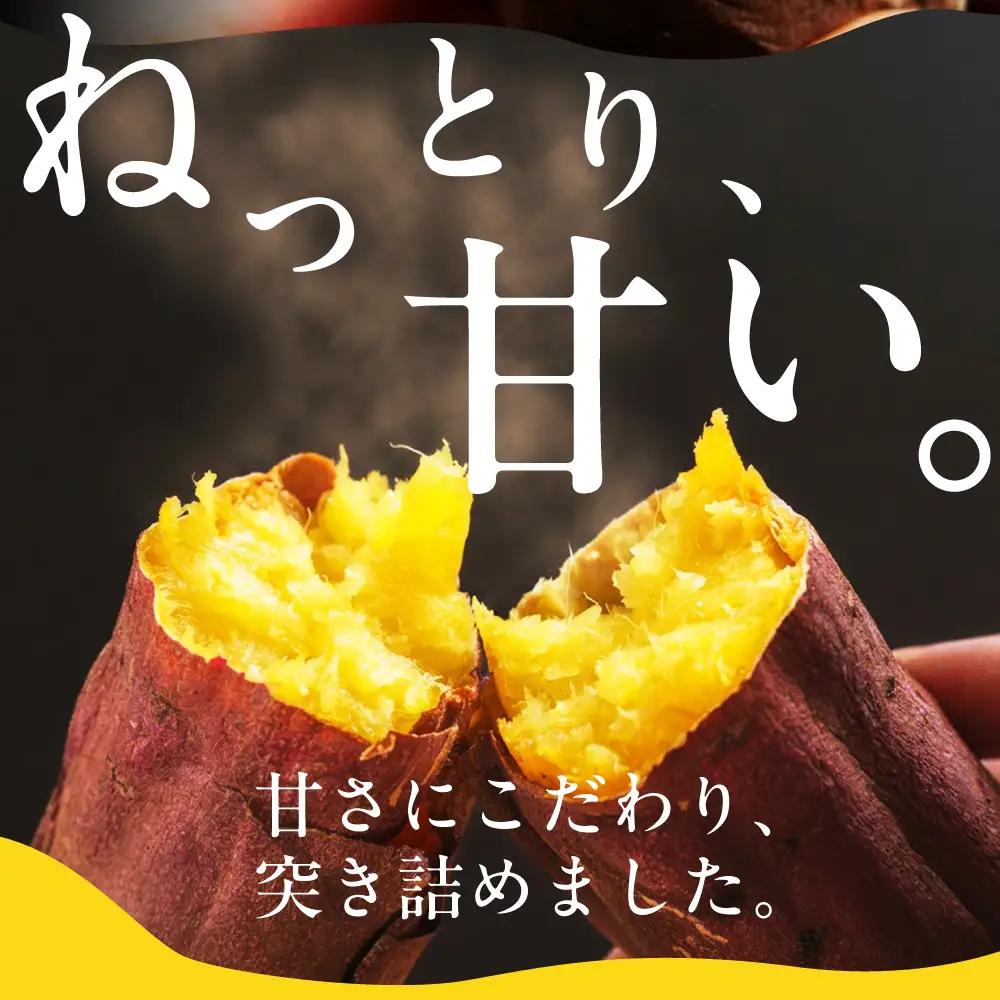 先行予約 訳あり さつまいも 8kg　さつまいも