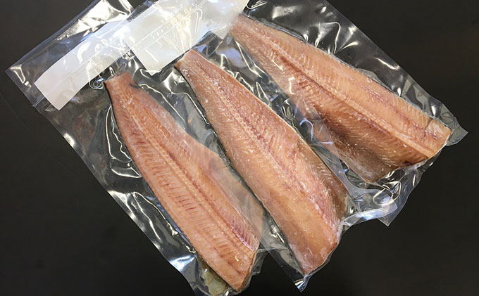 
のし対応可能 縞ほっけ（脂のってますロシア産）センターカット干し約250g×3枚（個包装） mi0012-0110
