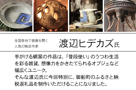 熊本県 御船町 陶器ランプ Lサイズ 彩色 しずく型 蜩窯 《受注制作につき最大3カ月以内に出荷予定》---sm_hgglamp_90d_20_133500_40cm_sh---