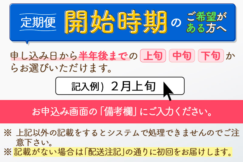 ※令和6年産 新米予約※《定期便2ヶ月》秋田県産 あきたこまち 20kg【無洗米】(10kg袋) 2024年産 お届け時期選べる お届け周期調整可能 隔月に調整OK お米 みそらファーム