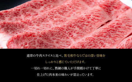 セット650g(霜降り325g+赤身325g) しゃぶしゃぶ スライス650g すきやき肉 数量限定 牛肉 冷凍 黒毛和牛 《30日以内に出荷予定(土日祝除く)》 個別 取分け 小分け 個包装 赤身 