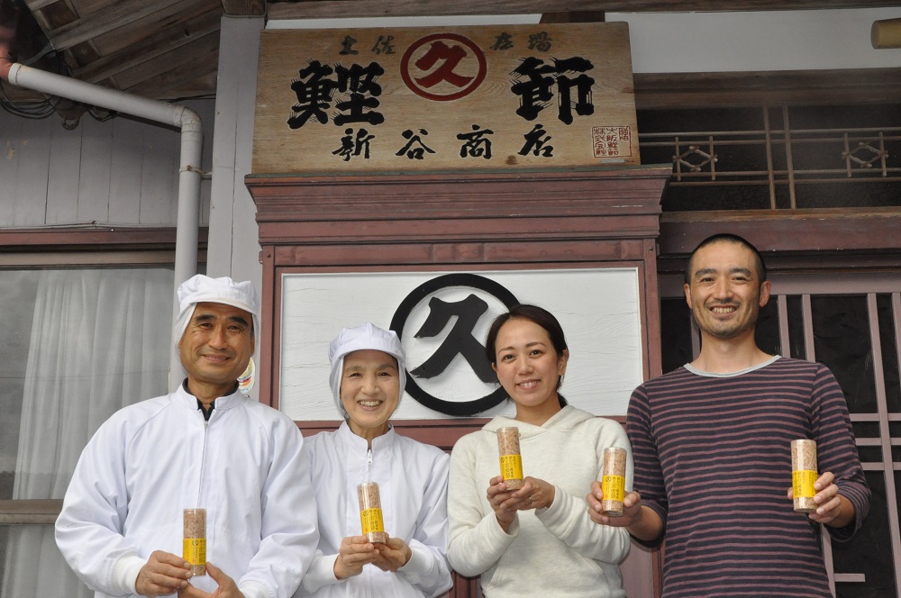 宗田節の燻製クリスプ2種セット（ゆず塩味・生姜醤油味）鰹節 かつお節 おつまみ かつお節のチップス スナック菓子 おやつ おいしい 美味しい 燻製 クリスプ トッピング【R00135】