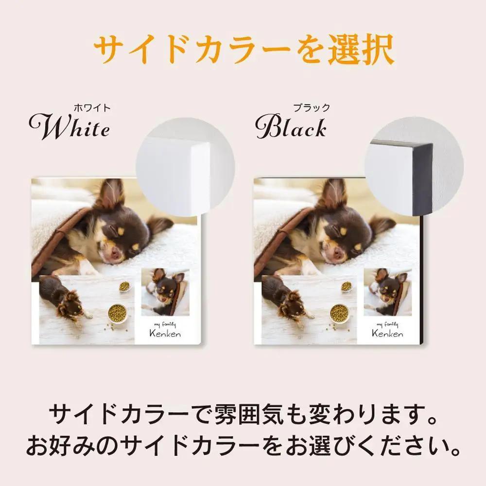 アイフォト-ペット写真パネル　イーゼル付き