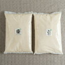 【ふるさと納税】【毎月定期便】福岡県産米『夢つくし』&『元気つくし』各2.5kg(大野城市)全3回【4062109】