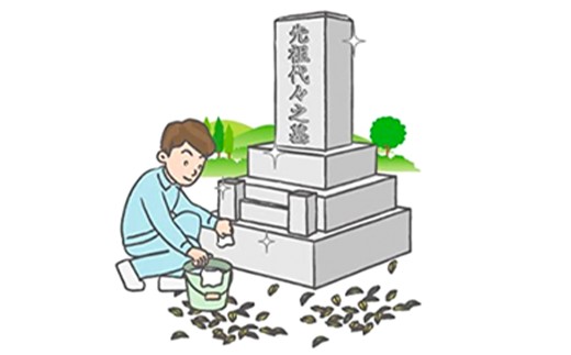 代行 お墓参り 宮代町内のお墓の掃除・献花サービス 1回分 | 墓掃除 代行 だいこう お墓掃除 サービス 墓参り 代行 墓清掃 埼玉 宮代町 埼玉県 宮代 お墓管理 供養 代行 献花 サービス 写真報告 墓石掃除 草取り 遠方 実家 墓守 シルバー人材センター 法事 お盆 安心
