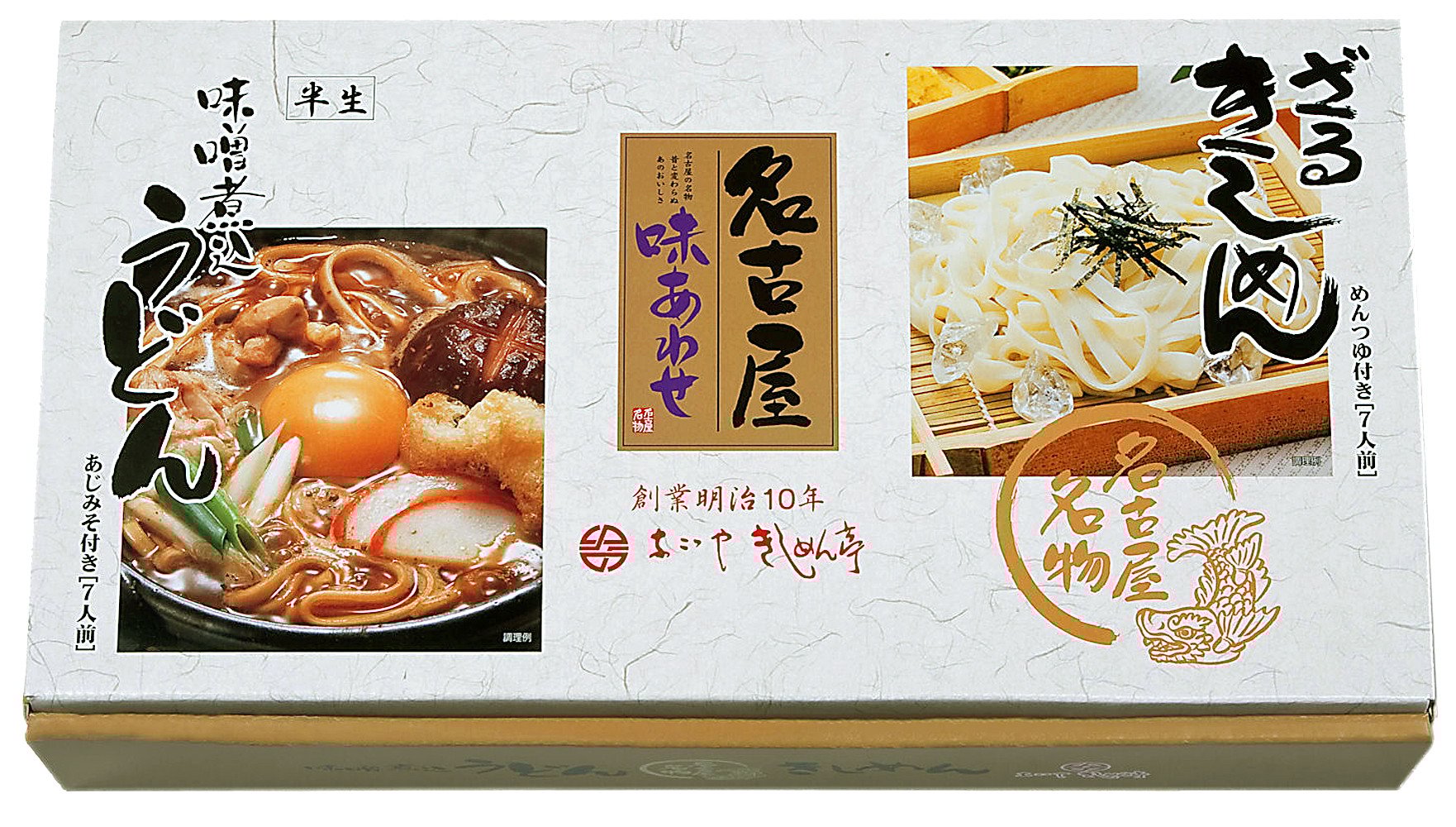 
[10-09] 名古屋味あわせ
