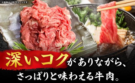 【三木町産】オリーブ牛ウデ・モモ切り落としMIX 500g｜国産 国産牛 牛肉 オリーブ牛 選べる内容量 切り落とし 牛 500g ブランド牛 牛ウデ 牛モモ スライス お肉 小分け 冷凍 肉じゃが 