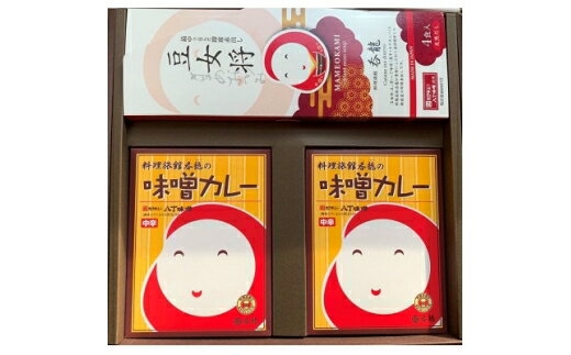 【ふるさと納税】 即席 即席赤出し 豆女将 豆腐 味噌カレー セット [呑龍 愛知県 岡崎市 ok23bzw960001] 料理旅館呑龍 カクキュー八丁味噌 レトルトカレー 即席赤出し 食べ比べ 詰め合わせ 簡単 簡単調理