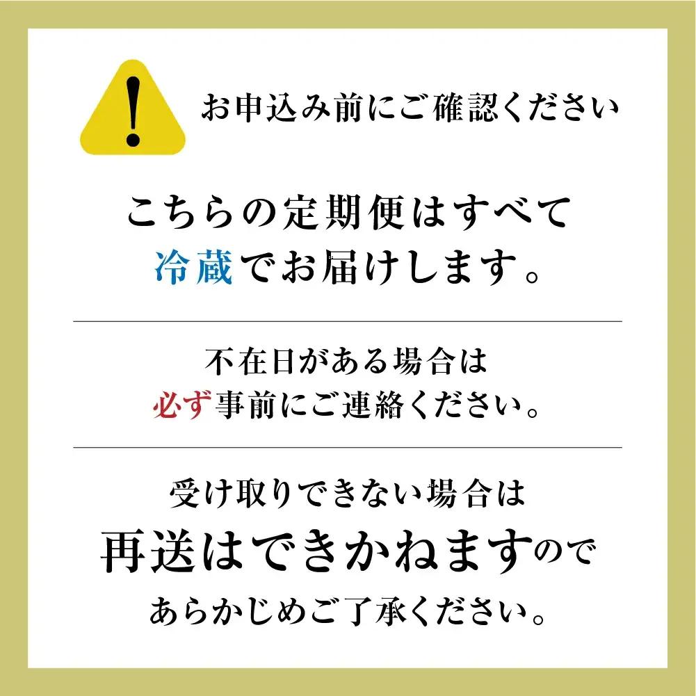 【定期便 6回】飛騨牛食べ比べ 【冷蔵配送】【39-A】