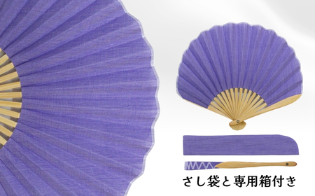 【扇子】縮扇子 シェル型 水田｜無地 ラベンダー