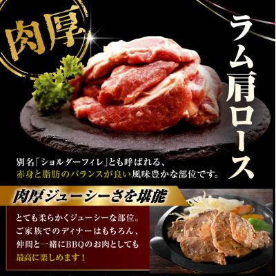 ふるさと納税 豊富町 【12か月定期便】生ラム肩ロース 約1350g(450g×3パック)×12回 計16.2kg |  | 01