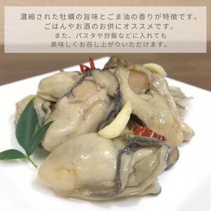 多度津町産 白方かき 焼き小屋さと自家製　かきの佃煮・かきのオイル漬け詰め合わせ【令和9年1月頃から4月頃までの期間限定出荷】【L-29】 