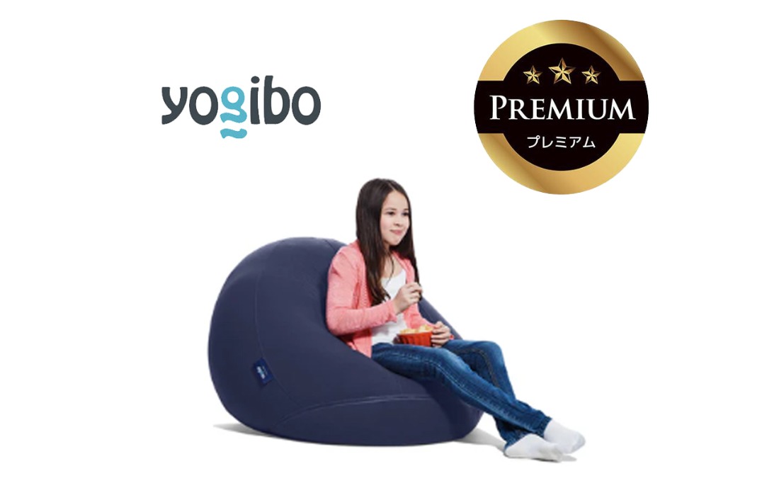 Yogibo Drop Premium（ヨギボー ドロップ プレミアム）＜ネイビーブルー＞【ビーズクッション ビーズ 座椅子 椅子 クッション ビーズソファー ビーズソファ 新生活 プレゼント インテリア 家具 ベッド ゲーム】-[G763-4]