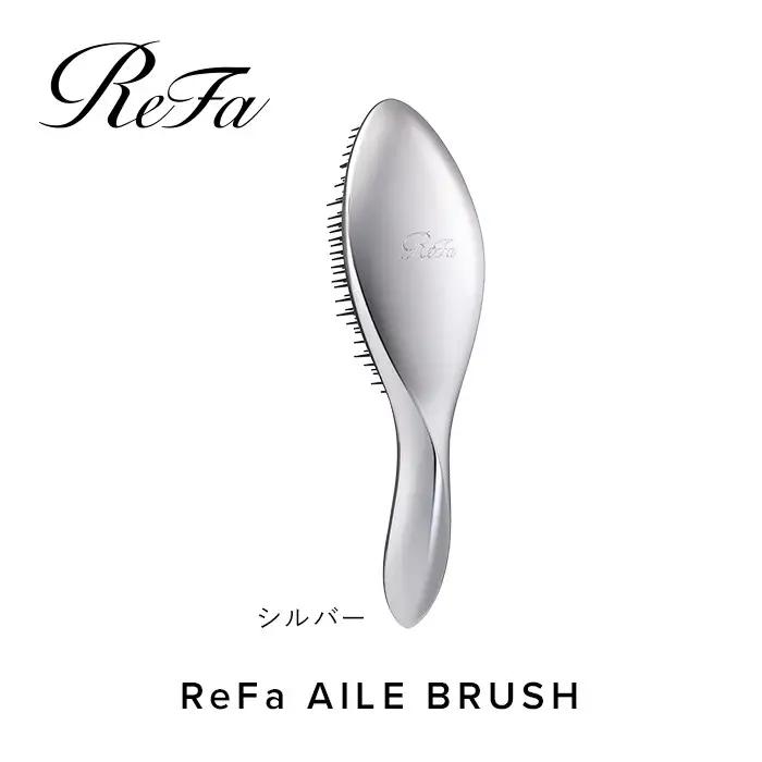 【シルバー】リファエールブラシ