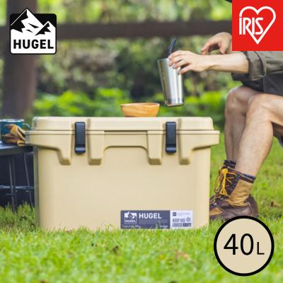 ふるさと納税 角田市 クーラーボックス 40L  HUGEL TC-40 ベージュ