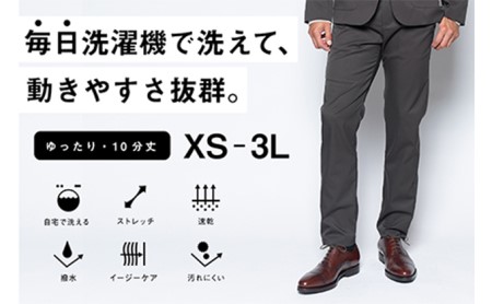 【ふるなび限定】メンズ フルレングスストレートパンツ「ワークウェアスーツ」スーツに見える作業着　丸洗い可 ストレッチ 速乾 部屋干し可 撥水 シワになりにくい　チャコールグレー FN-Limited-ASP ファッション 服 男性  S
