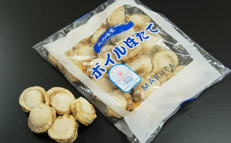 【用途自在の北海道産ほたて】噴火湾産大粒味自慢ボイルほたて 1.6kg＜物産館運営振興会(丸太水産）＞ 海鮮丼 森町 ほたて 帆立 ホタテ 貝柱 海産物 魚貝類 ふるさと納税 北海道 mr1-0379