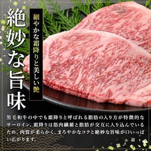 a853-C ≪A5等級≫鹿児島県産黒毛和牛サーロイン2枚入り(3P計1.08kg) ギフト箱入り【水迫畜産】姶良市 国産 牛肉 ステーキ ステーキ肉 和牛