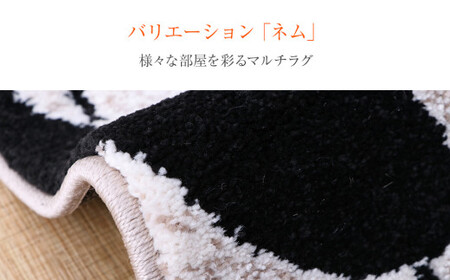 ウィルトンカーペット ネム 160×230ｃｍ ＢＫAA446