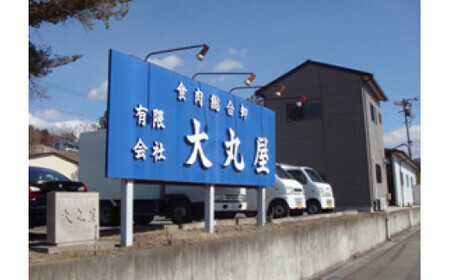 【2026年3月発送】牛タン 薄切り 320g 牛肉 大丸屋