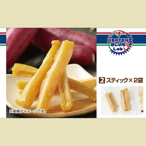 【1月中旬より順次発送】【茨城ふるさとセット】選べてうれしいバラエティセット（BH-2-2）