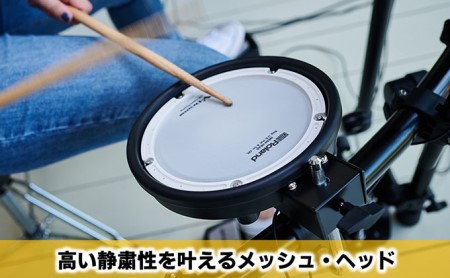ドラム 電子 TD-07DMK Roland セット 楽器 ドラム