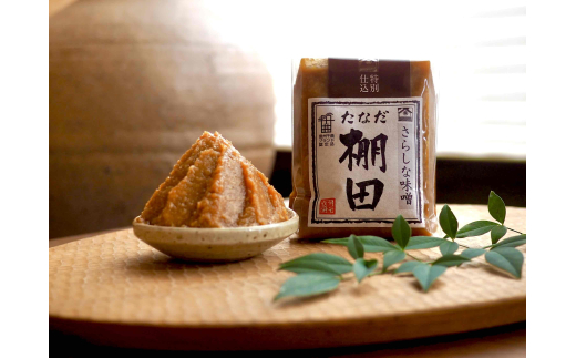 こだわり信州味噌 寒仕込みそ 「棚田」 (500g×3個) ｜ | 食品 味噌 みそ 信州味噌 信州みそ 発酵食品 発酵調味料 長野県 千曲市