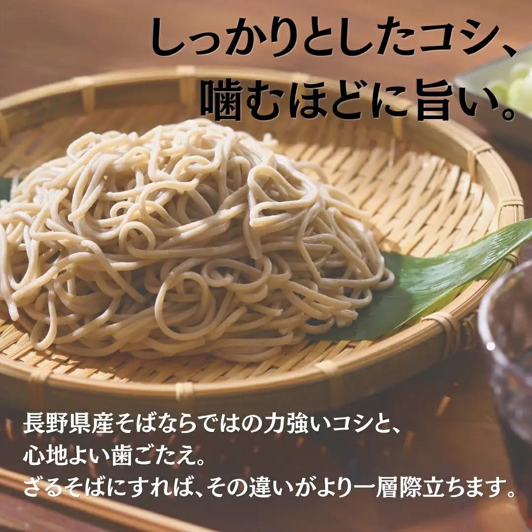 長野県産そば粉 800g | そば粉
