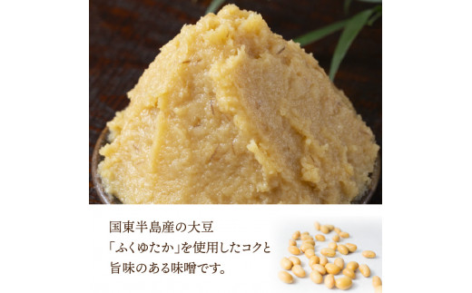 二代目礼治味噌「掛け豆あわせ」化粧樽入り（4kg）（29065 A)_イメージ3