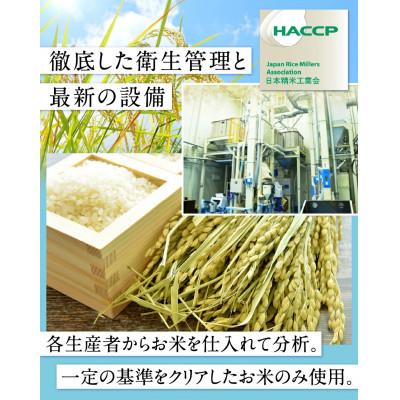 ふるさと納税 高鍋町 【毎月定期便】宮崎県産ヒノヒカリ(無洗米)10kg(5kg×2袋)全3回 |  | 02