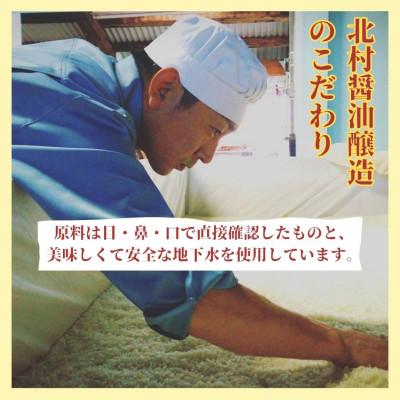 ふるさと納税 吉野ヶ里町 佐賀みそ あわせみそ 3kg入り |  | 03