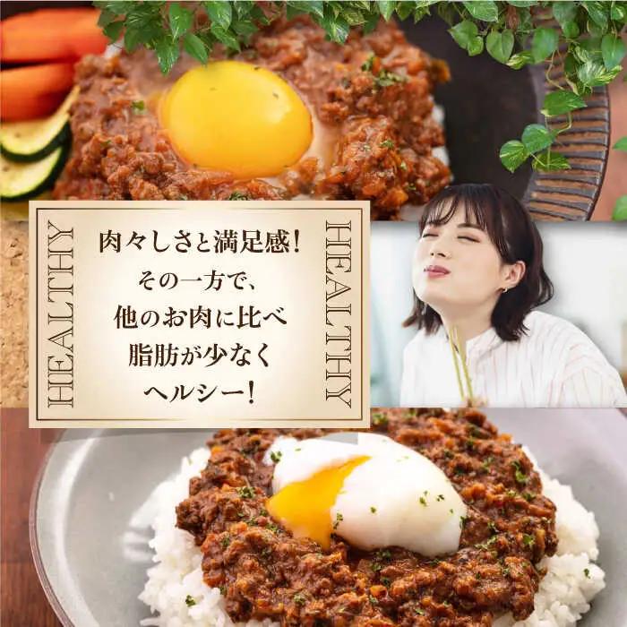 エゾ鹿 本格 キーマカレー  5食 ジビエ  スパイス 鹿肉 無水調理 パック 冷凍配送 北海道 [AJAO003]