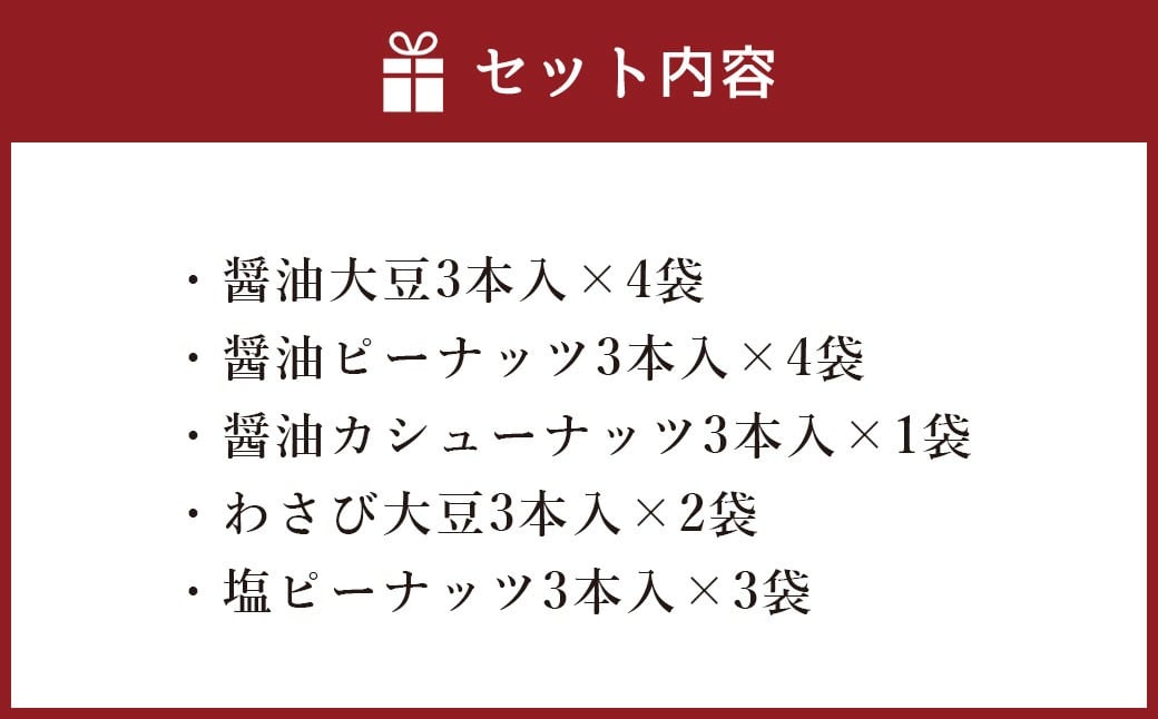 風雅巻き 詰め合わせ FC-14 （N）