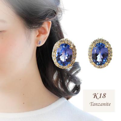 ふるさと納税 山梨県 【山梨県】【ジュエリー】K18 briller/ブリエ オーバル ピアス