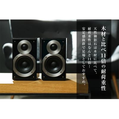 ふるさと納税 大垣市 天然石オーディオボード ブラック 400mm × 350mm × 30mm |  | 03