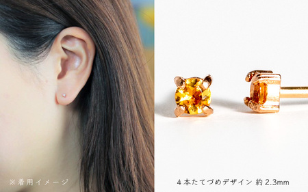 K10 GOLD 天然石 シトリンピアス  11月誕生石  4本たてづめデザイン イエローゴールド 左右ペアセット   K10-06-11