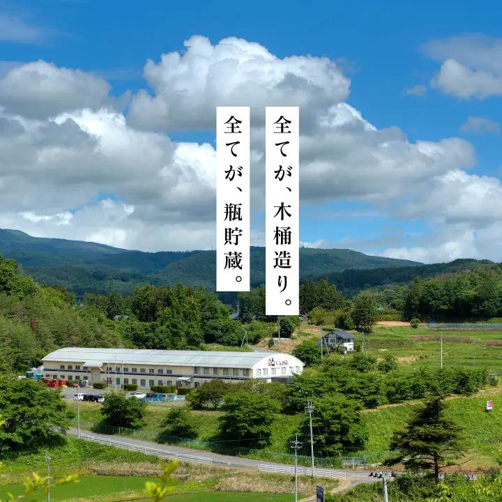 人気酒造「芋・麦焼酎セット 」 720ml×2種【道の駅「安達」智恵子の里】