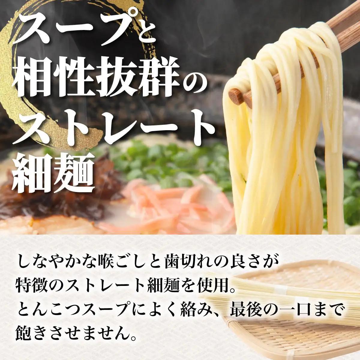 とんこつラーメン2人前×5袋【CF27】
